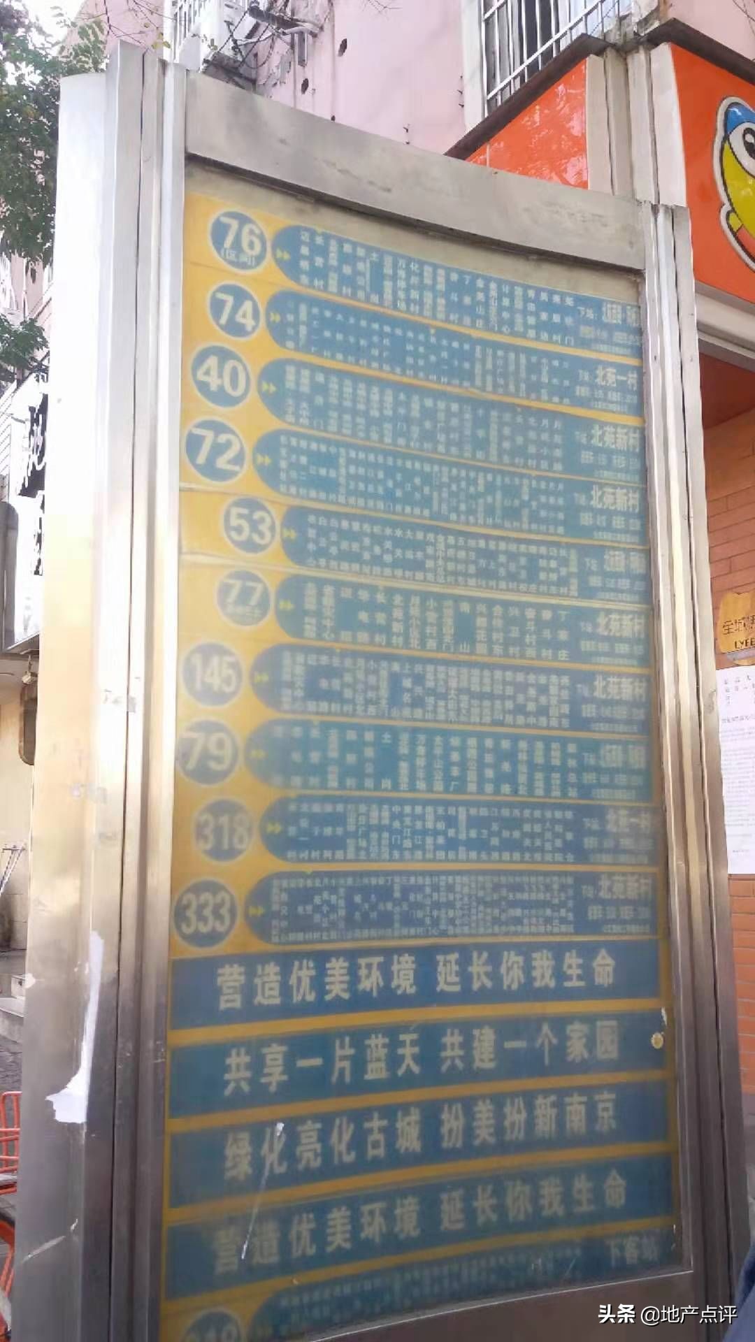 上玄武锦麟融誉府,放风价9800元新楼盘