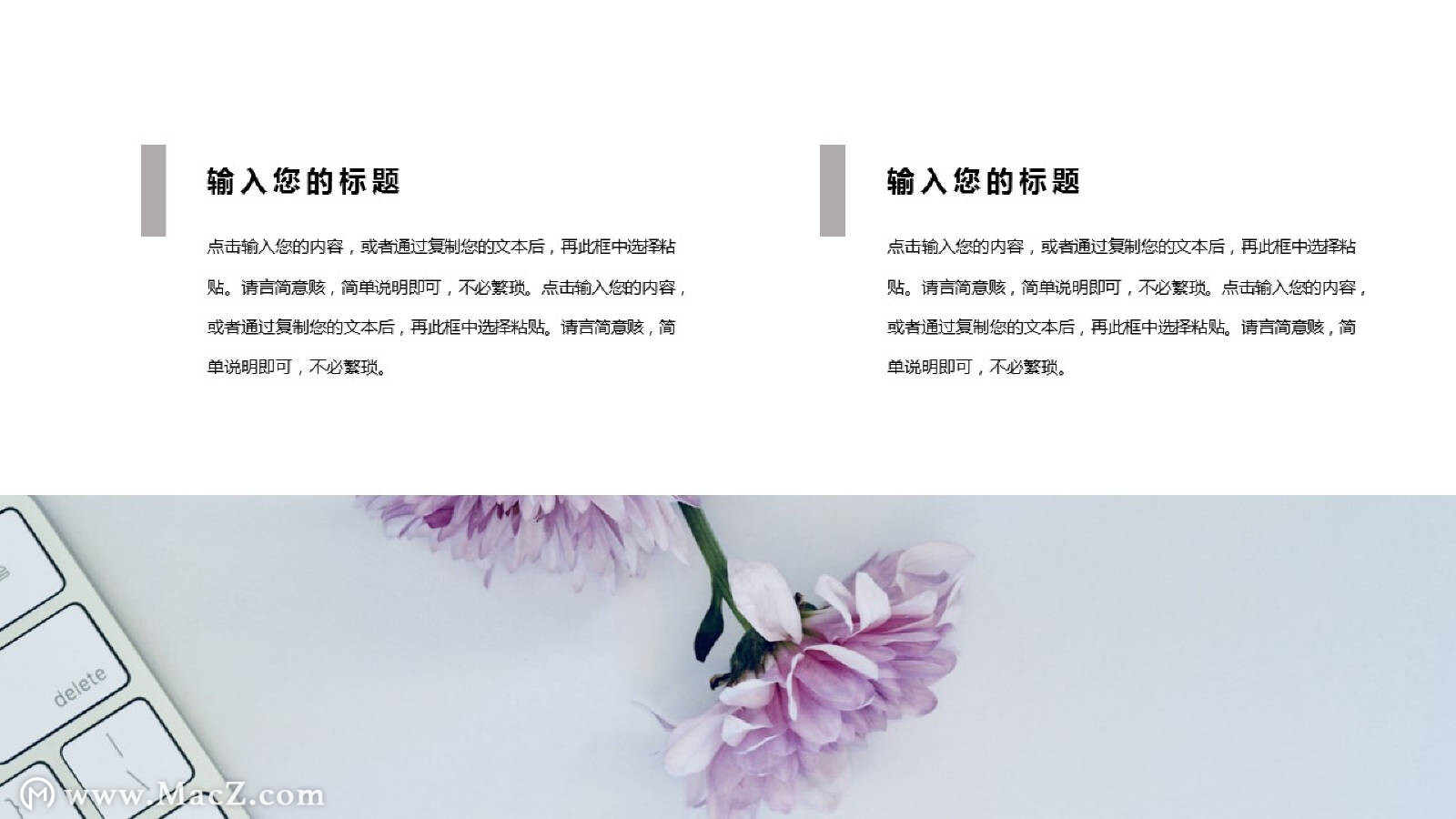 职业规划高级感ppt制作教程,职业规划ppt图片素材免费20张