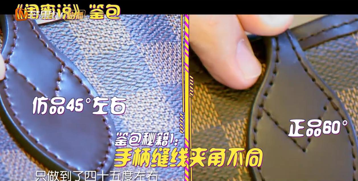 再也不用担心被忽悠了,《闺蜜说》寺库小仙女教你奢侈品鉴定妙招