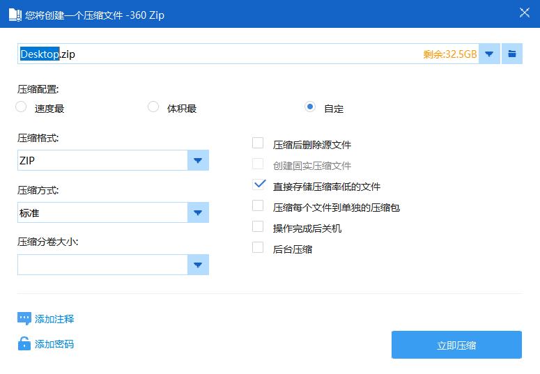 免费了15年!曾经的国产良心,今天终于杀回来