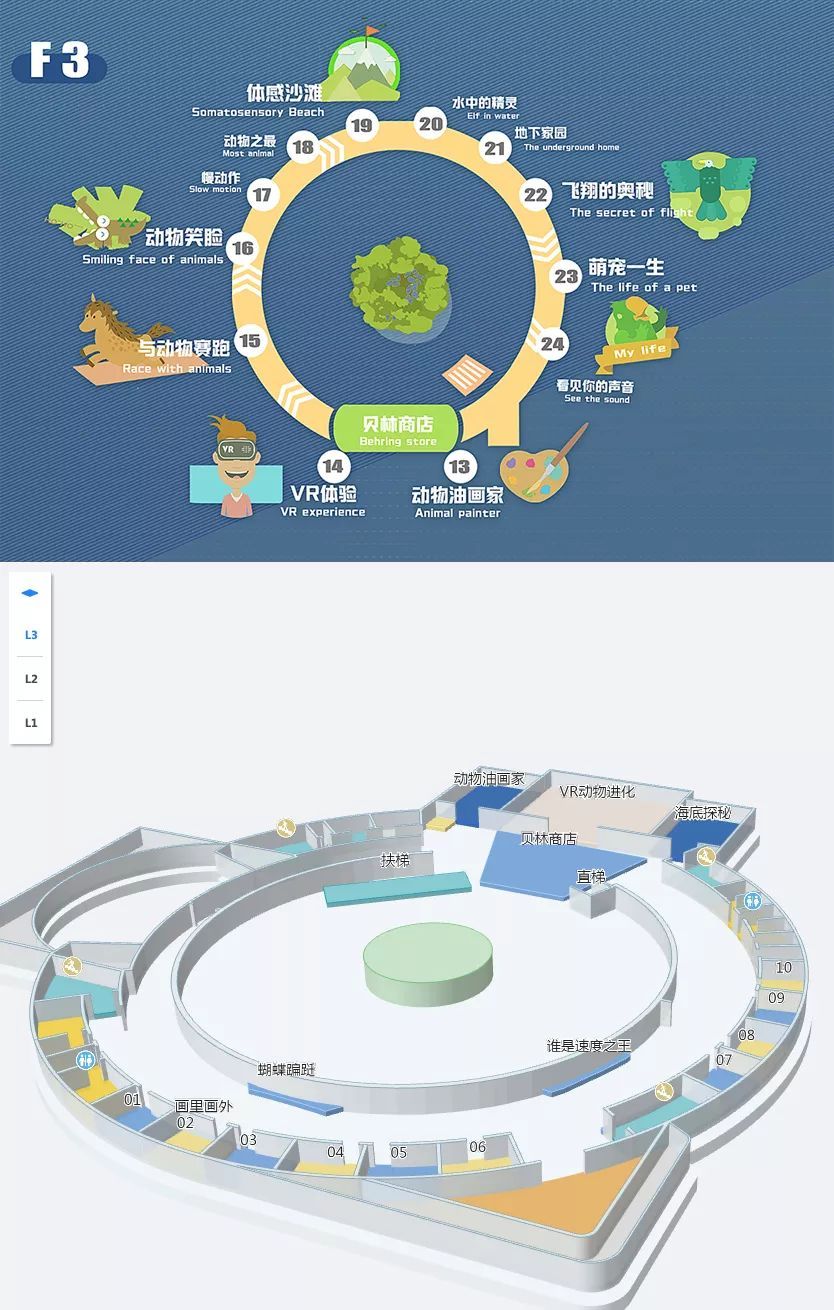 青岛贝林自然博物馆,青岛贝林博物馆门票优惠政策