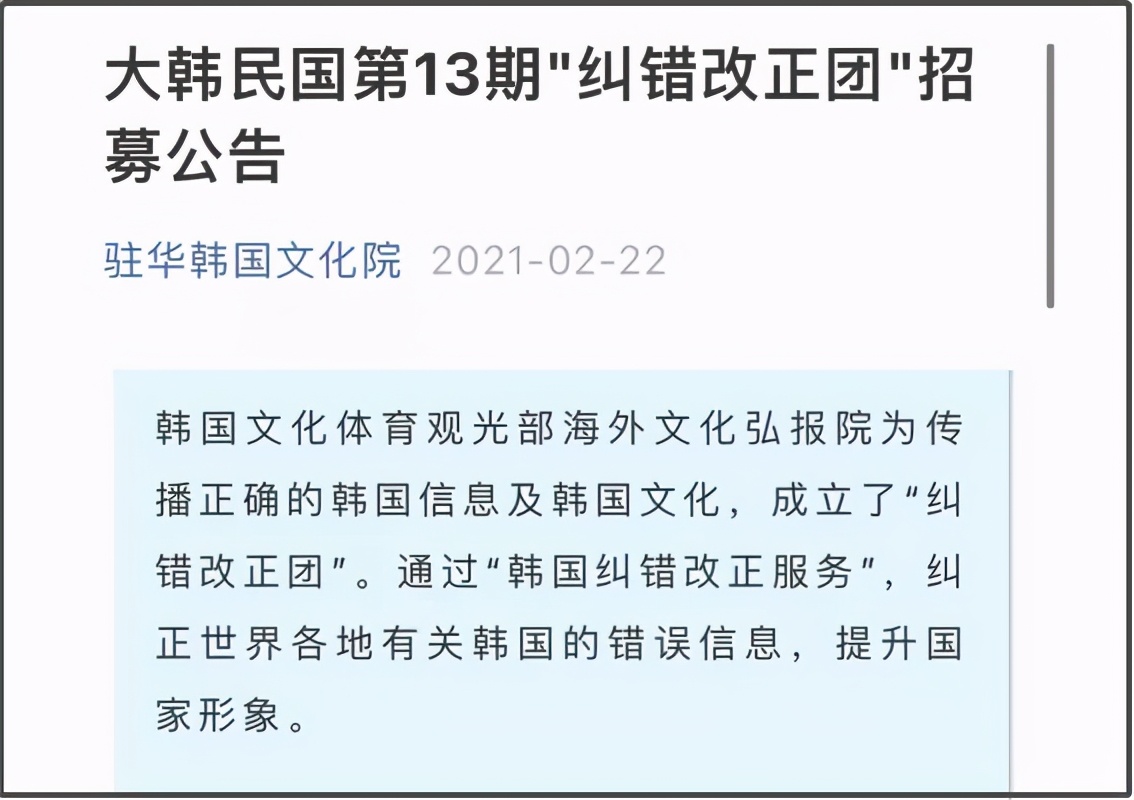 2020限韩令有可能解除吗,韩国限韩令什么时候解除