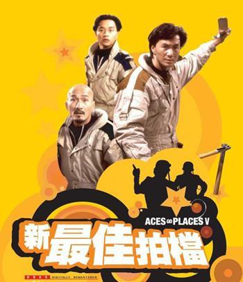 曾志伟60大寿有请容祖儿吗,曾志伟的生日排场有多大