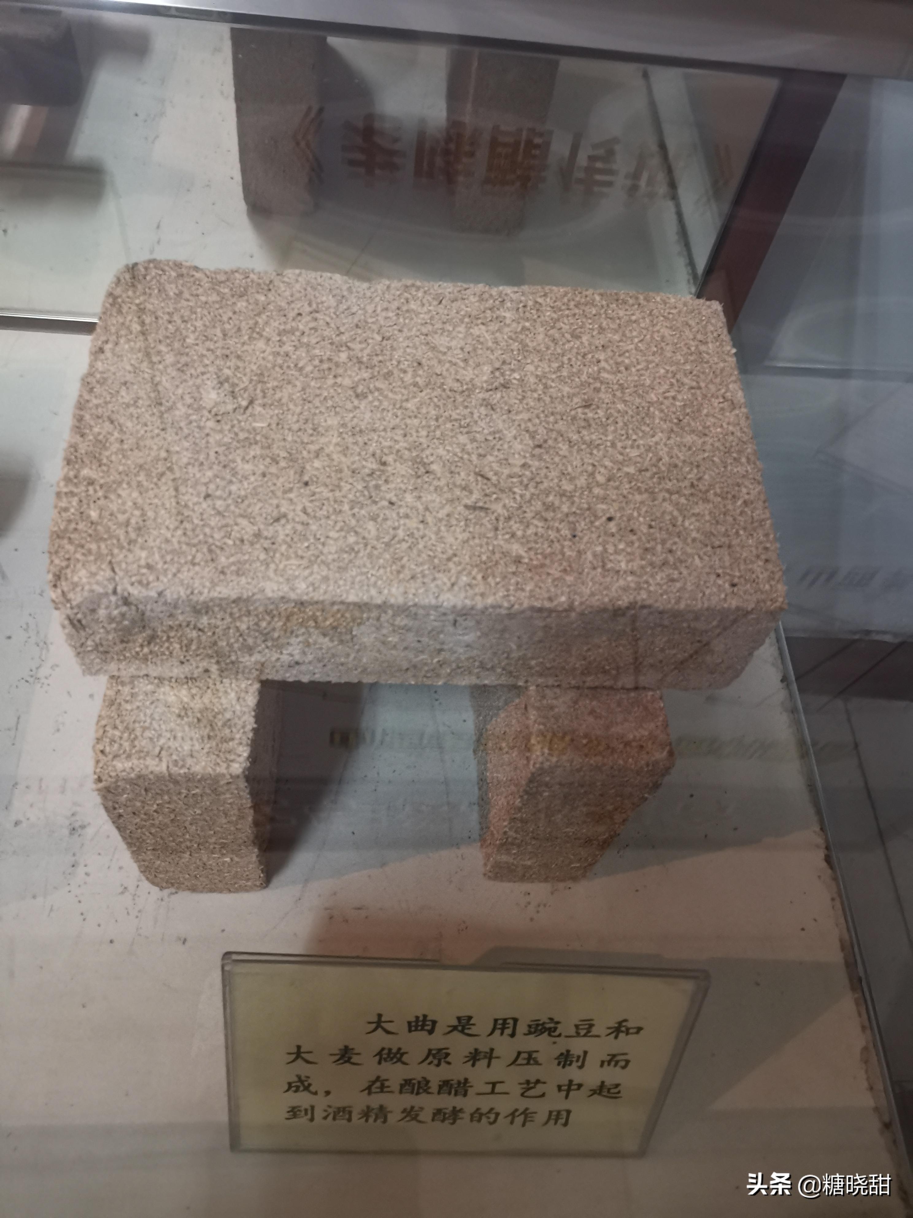 老太原冰激淋,山西东湖老陈醋简介