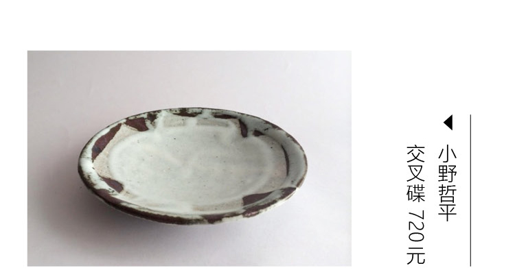 日本侘寂手作,日式极简餐具