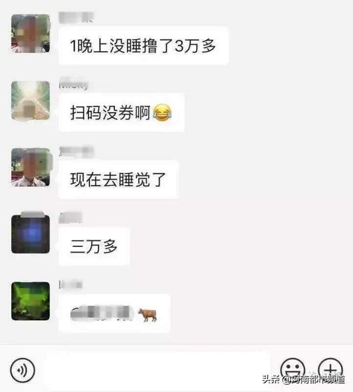 拼多多充话费200只到账100怎么办,拼多多充话费100仅需85靠谱吗