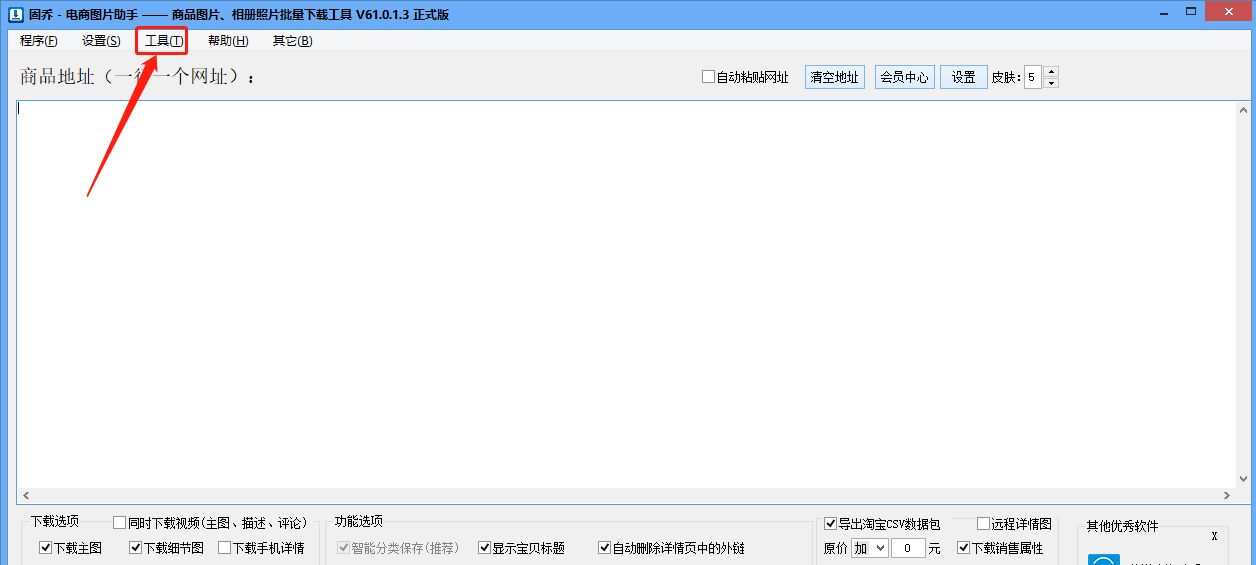 淘宝装修模板在哪里上传,淘宝店铺装修购买的模板在哪里