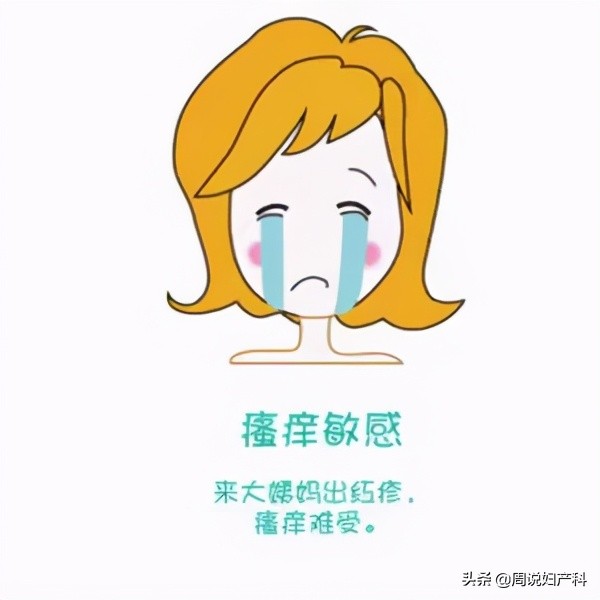 女人用哪个卫生巾才是最好的,女士一直用一种卫生巾好吗