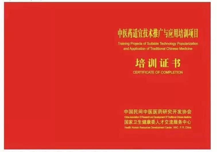 开美容综合店需要什么证书,开美容养生店必备证件