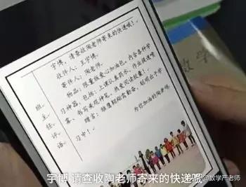 天呀！这位班主任把期末评语画成39幅肖像画，网友：爱了