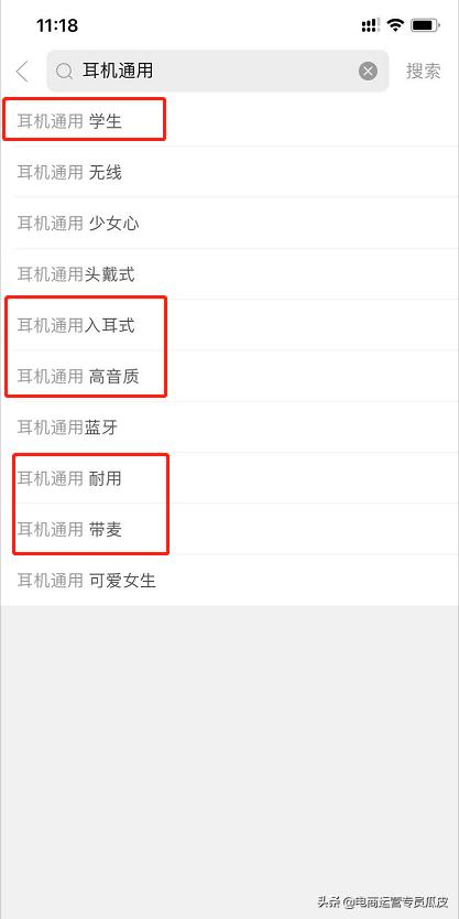怎么看标题关键词中的长尾词,长尾词怎么准确找到自己的标题