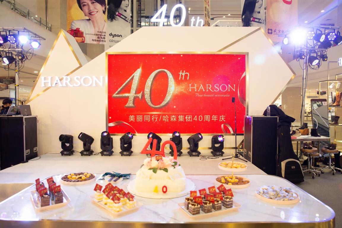 美丽同行快乐与青春同在,美丽同行活动