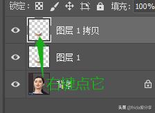 怎么去掉双下巴ps图,去除双下巴最快方法ps