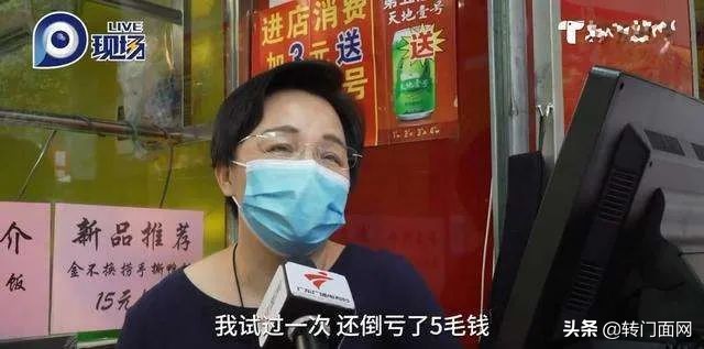 美团佣金26%是什么意思,26%佣金是多少