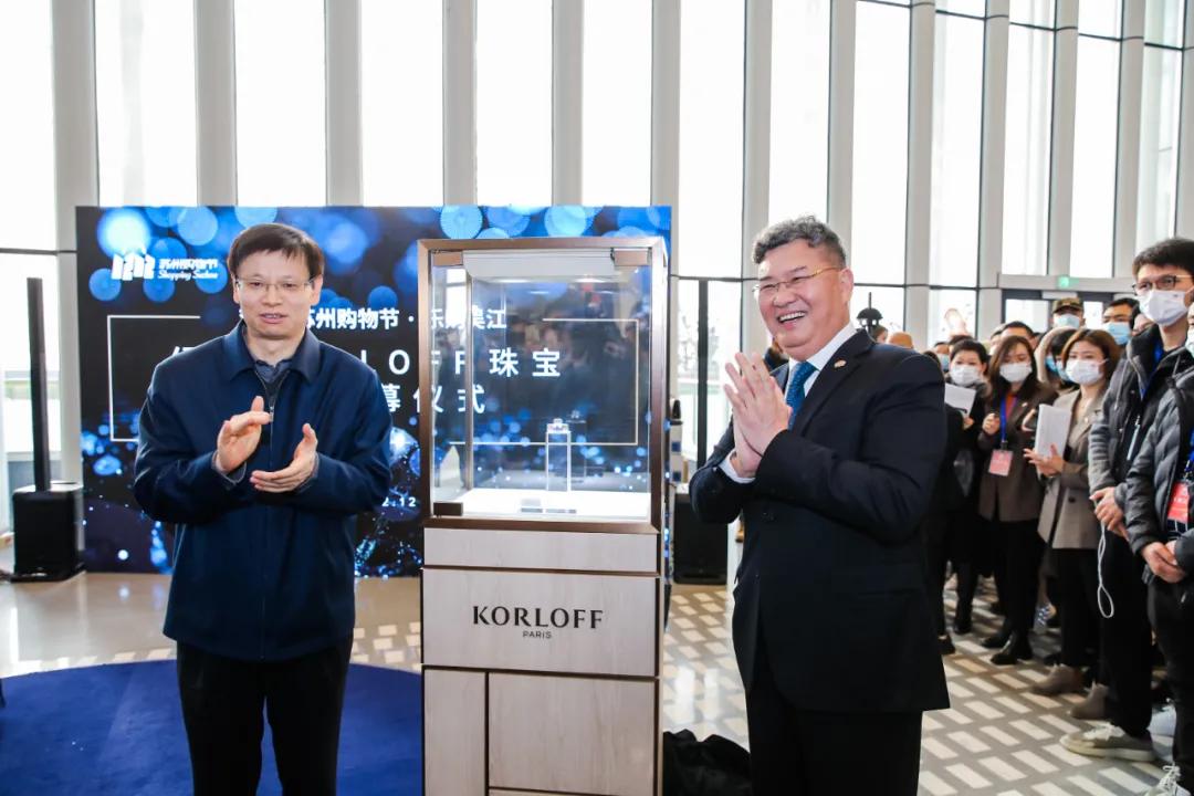 “进博会”进苏州,绿地贸易港“进博同款”商品巡展首站启幕