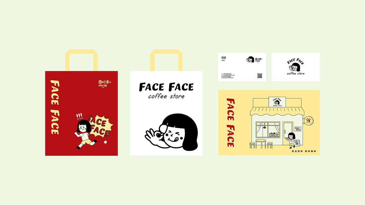 圆脸蛋儿咖啡品牌|这个IP设计有够可爱的