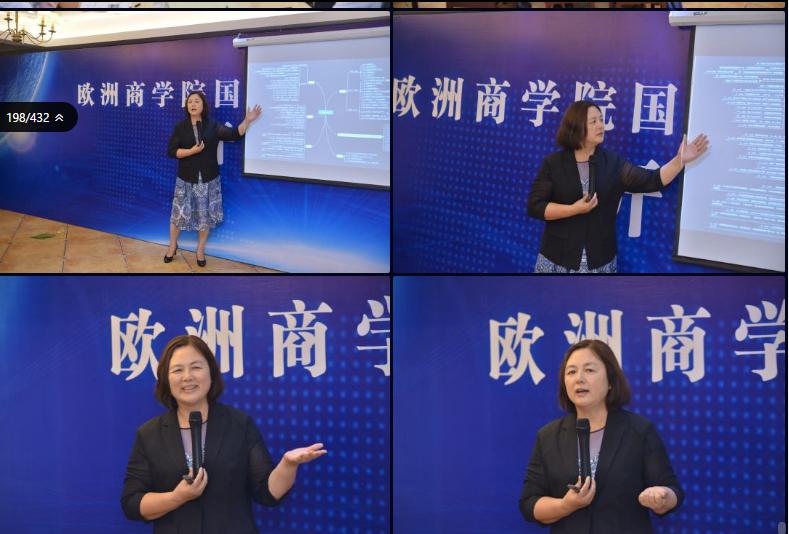 海哲教育2019年欧洲商学院EMBA/DBA国际学位班开学典礼在沪举行