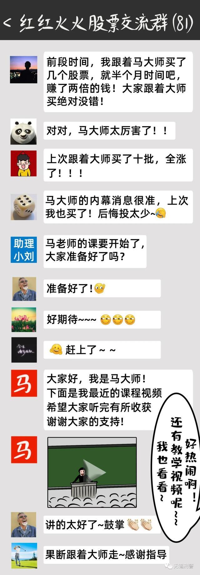 钱女士被“托”管了「网警转发」