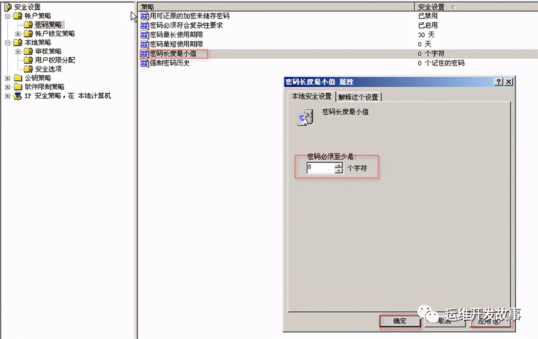 linux绯荤粺鍔犲浐鏂规,鍔犲浐linux绯荤粺