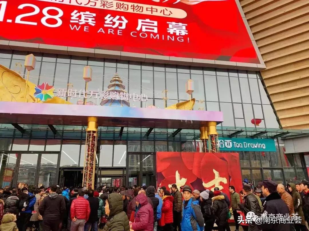 南京正在建设的商业体,2024年南京开业的商业综合体