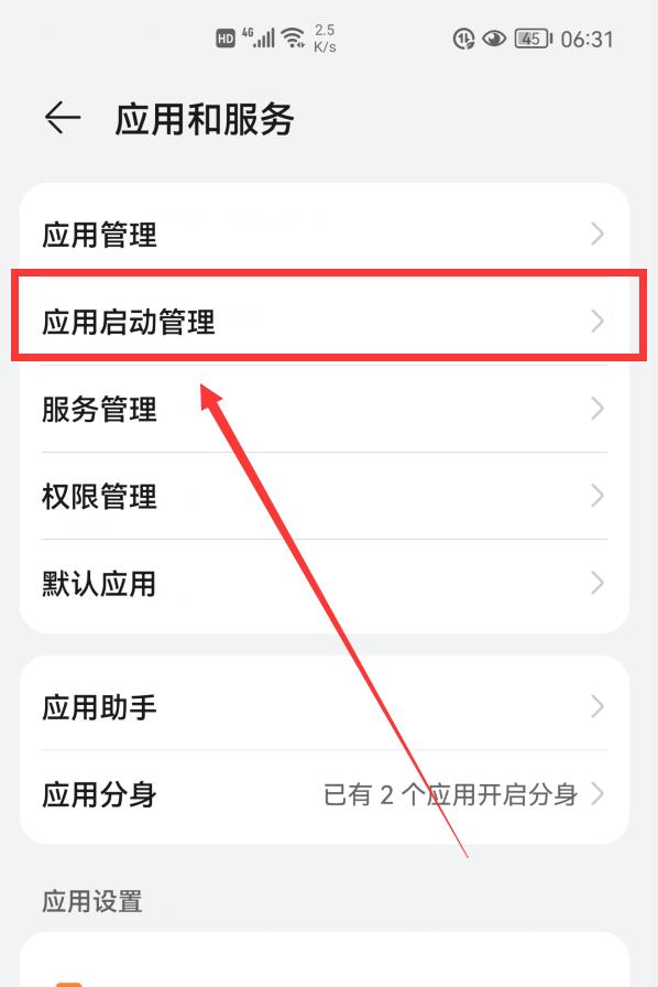 荣耀play4tpro升级鸿蒙3.0耗电快嘛,华为mate40pro鸿蒙耗电快怎么解决