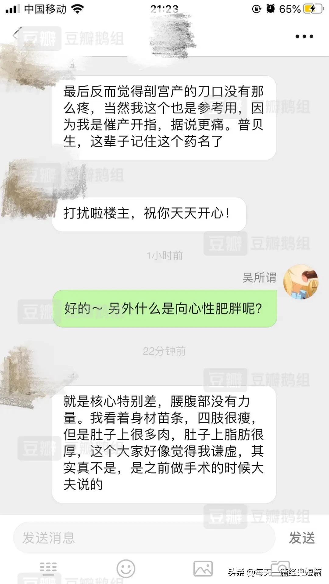 女人生孩子开几指才能顺产,女人生娃开宫口开几指快生了