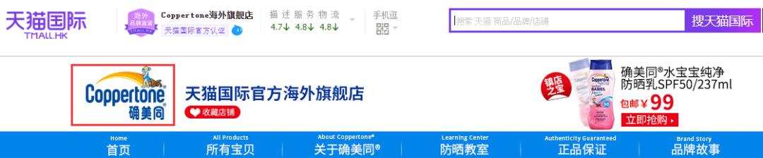 官方旗舰店会买到假货吗,旗舰店会买到假货吗