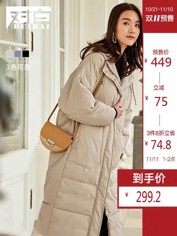 双十一购物清单下集,双十一购物清单大牌