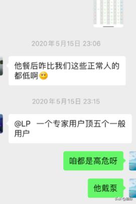 带13个血糖仪去验血糖，看哪个准，旁边大妈大爷惊呆了，结果如何