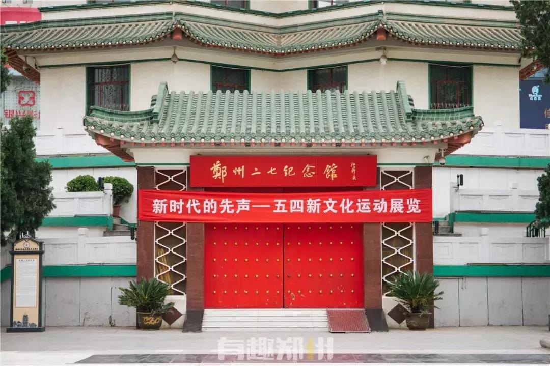 郑州新旧地标介绍,郑州地标合集图