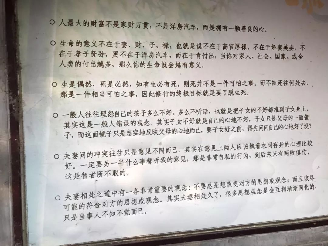 牛街法源寺胡同,牛街的法源寺怎么走