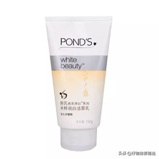 哪个牌子的洗面奶比较出名,哪个高端牌子的洗面奶最好