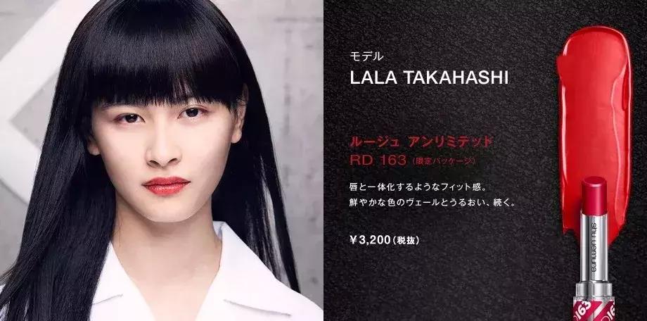 潮二代LalaTakahash：越不被看好，我越优秀！