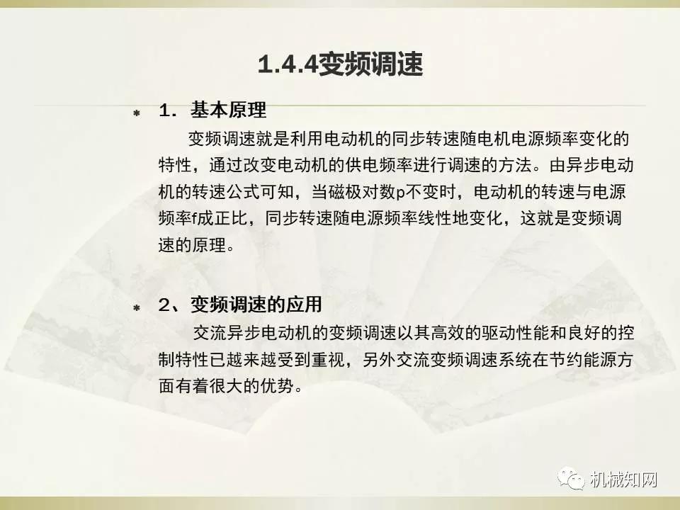 电气控制与plc应用技术题库,电气控制及plc应用技术合集