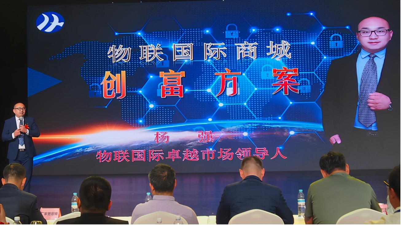 鐗╄仈鍥介檯鍟嗗煄瀹樼綉棣栭〉,鐗╄仈鍥介檯鍟嗗煄瀹樼綉