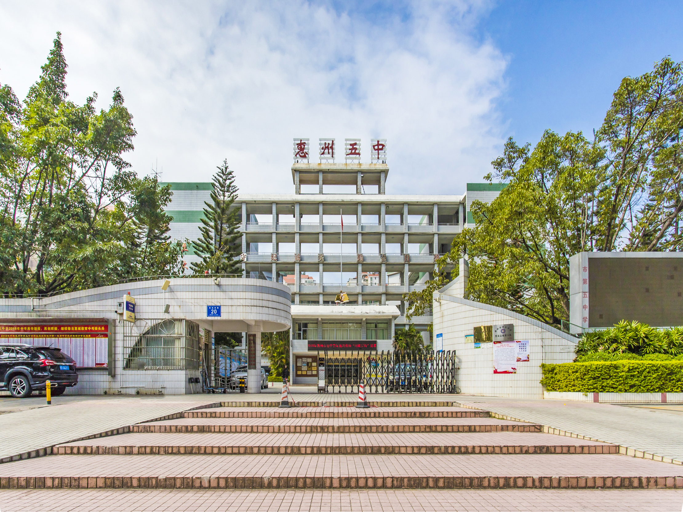 惠州一中学区房,除了一中还有什么好学校