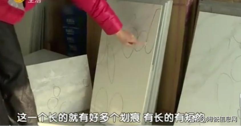 新瓷砖买回来有瑕疵,新瓷砖卖家送来有破损