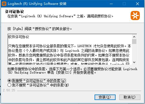 罗技优联键盘鼠标接收器、键盘、鼠标更换后重新配对方法