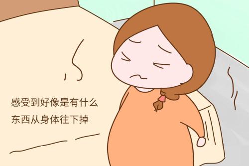孕37入盆还是没入盆好,怀孕37周胎儿入盆图