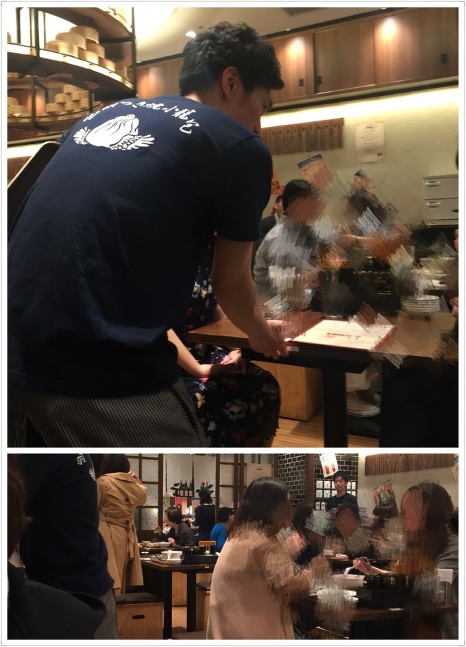 大阪蹦迪酒吧,京都大阪烧