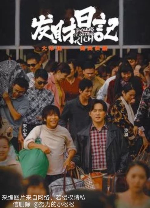 2021年国产电影排行榜前十名喜剧,豆瓣评分9.5以上的电影国产喜剧