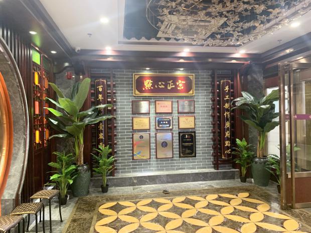 秦淮区东部发展,秦淮区支柱产业