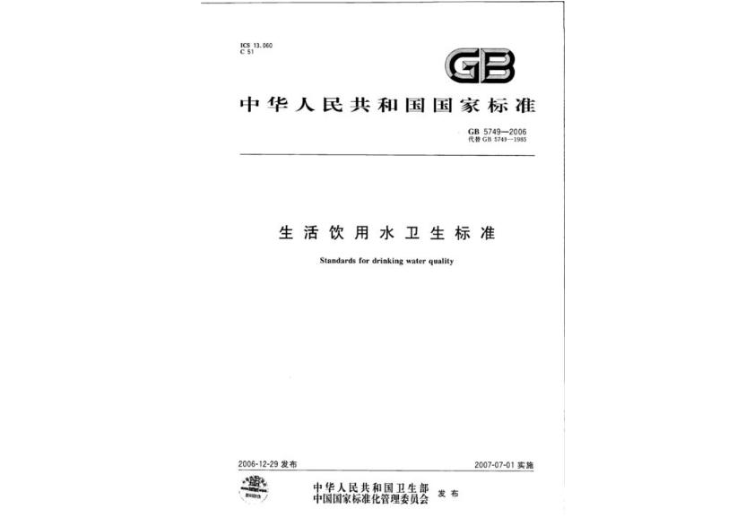 RO反渗透净水器怎么选?华凌800G净水器使用体验