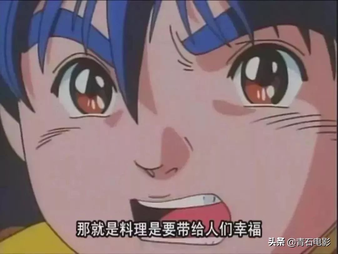 丢了灵魂！新版《中华小当家》豆瓣仅4.7分，菜发光变成人发光