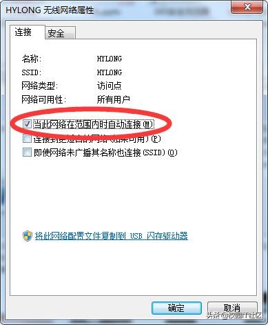 如何增加笔记本电脑无线网信号,怎么设置才能让电脑连接到无线网