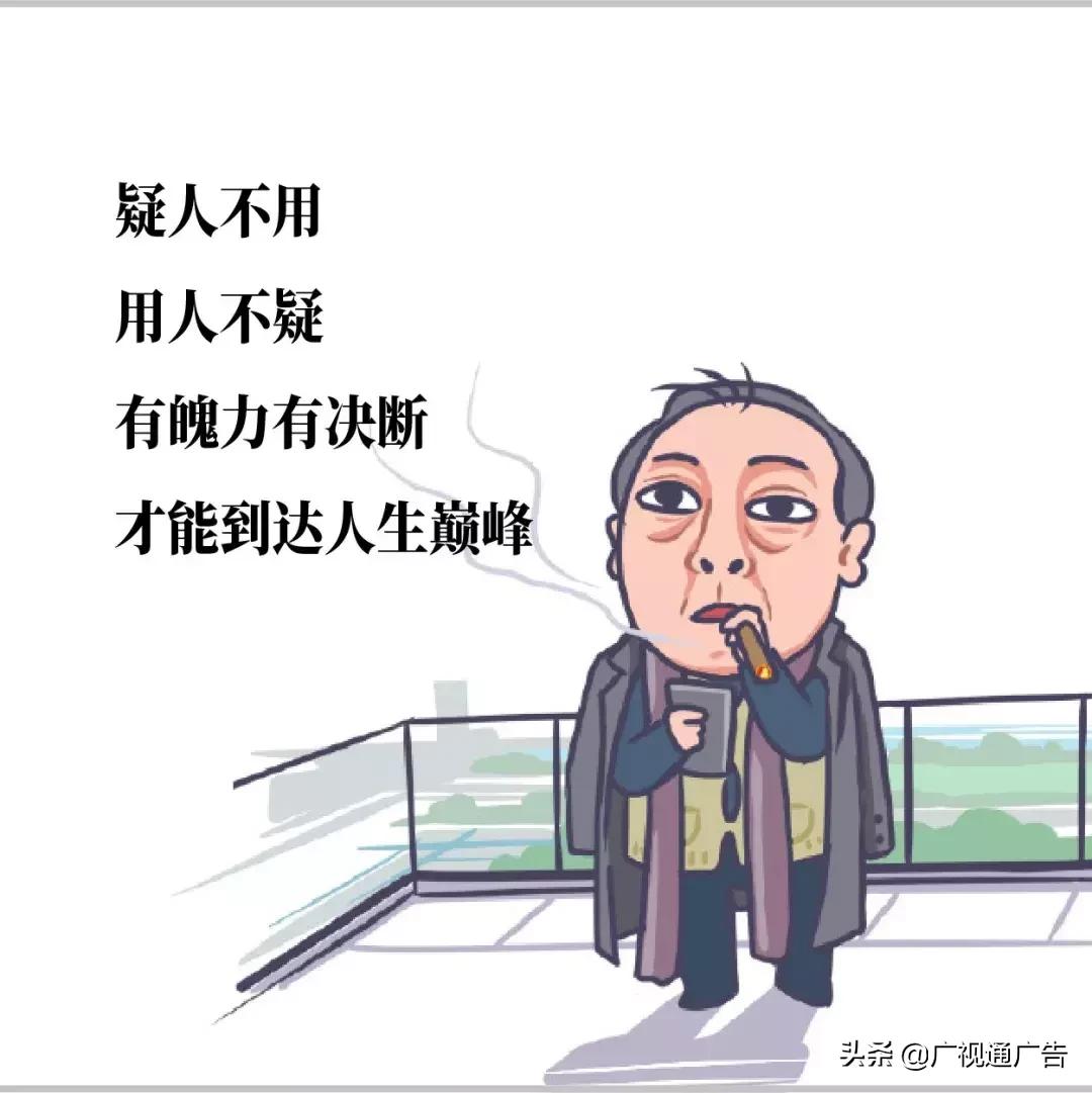 苏大强的表情包,苏大强表情包小视频