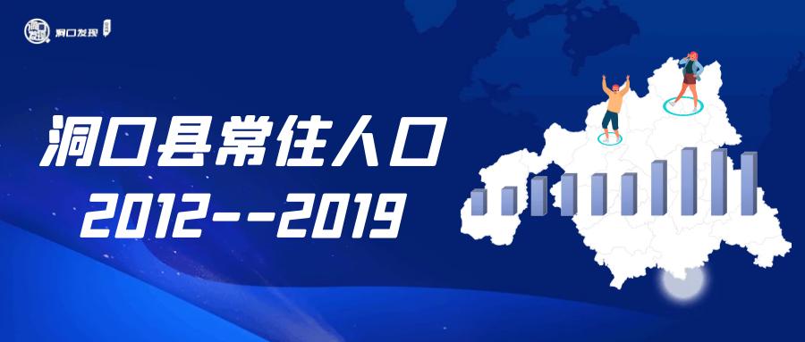 洞口县人口2023总人数,洞口县高沙镇现常住人口多少