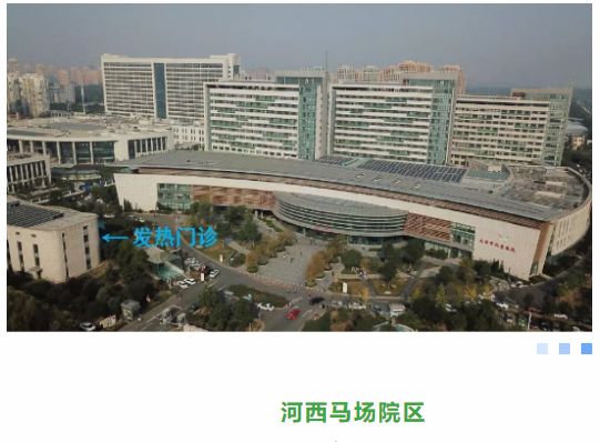 注意了,近期医院就医有这些变化要知道