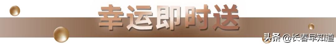 欧亚商都店庆活动时间,2021欧亚商都店庆活动