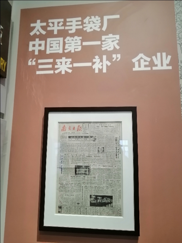 广东虎门太平手袋厂,虎门太平手袋厂为什么拆了